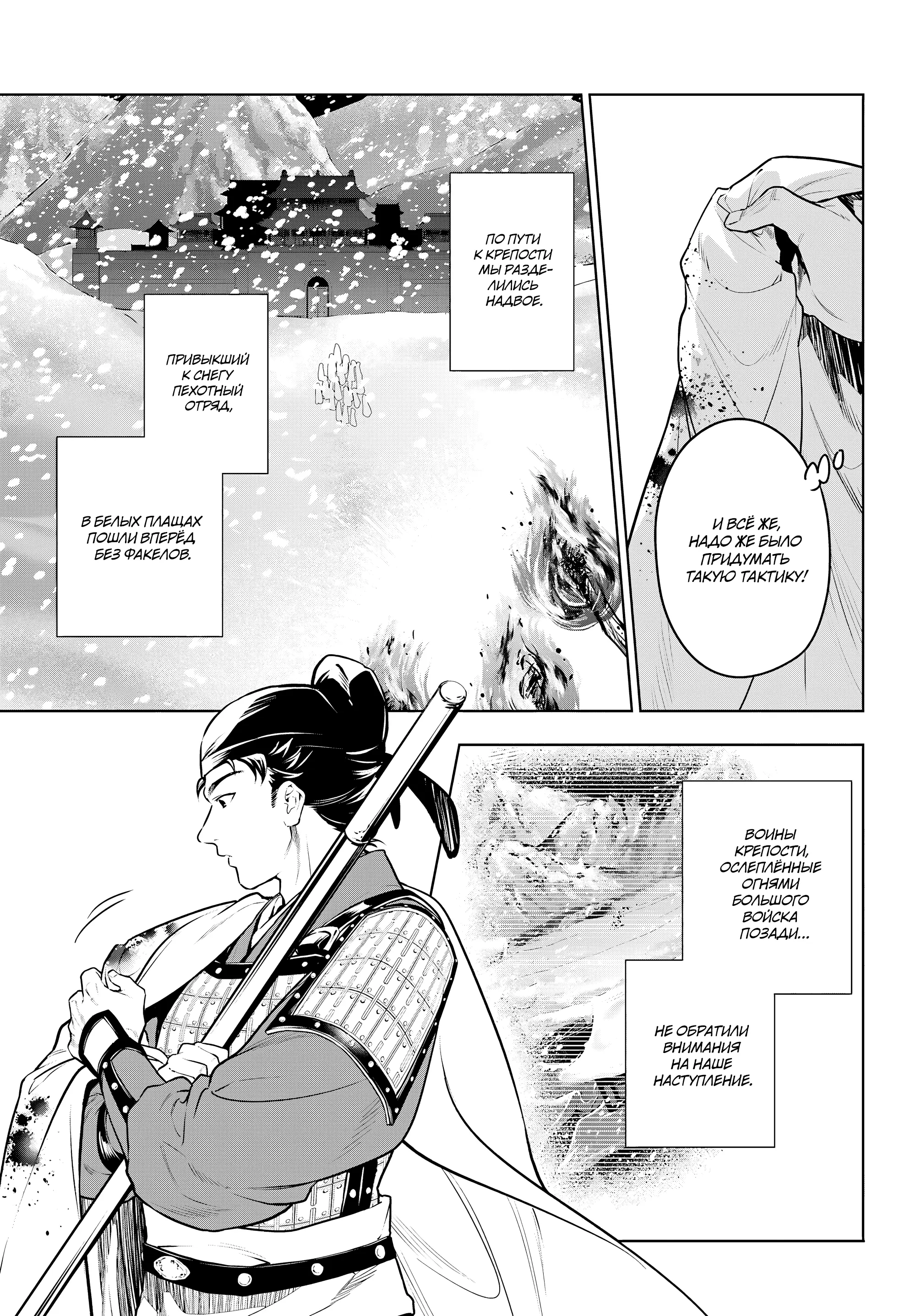 Read Монолог в аптечной лавке Manga Online