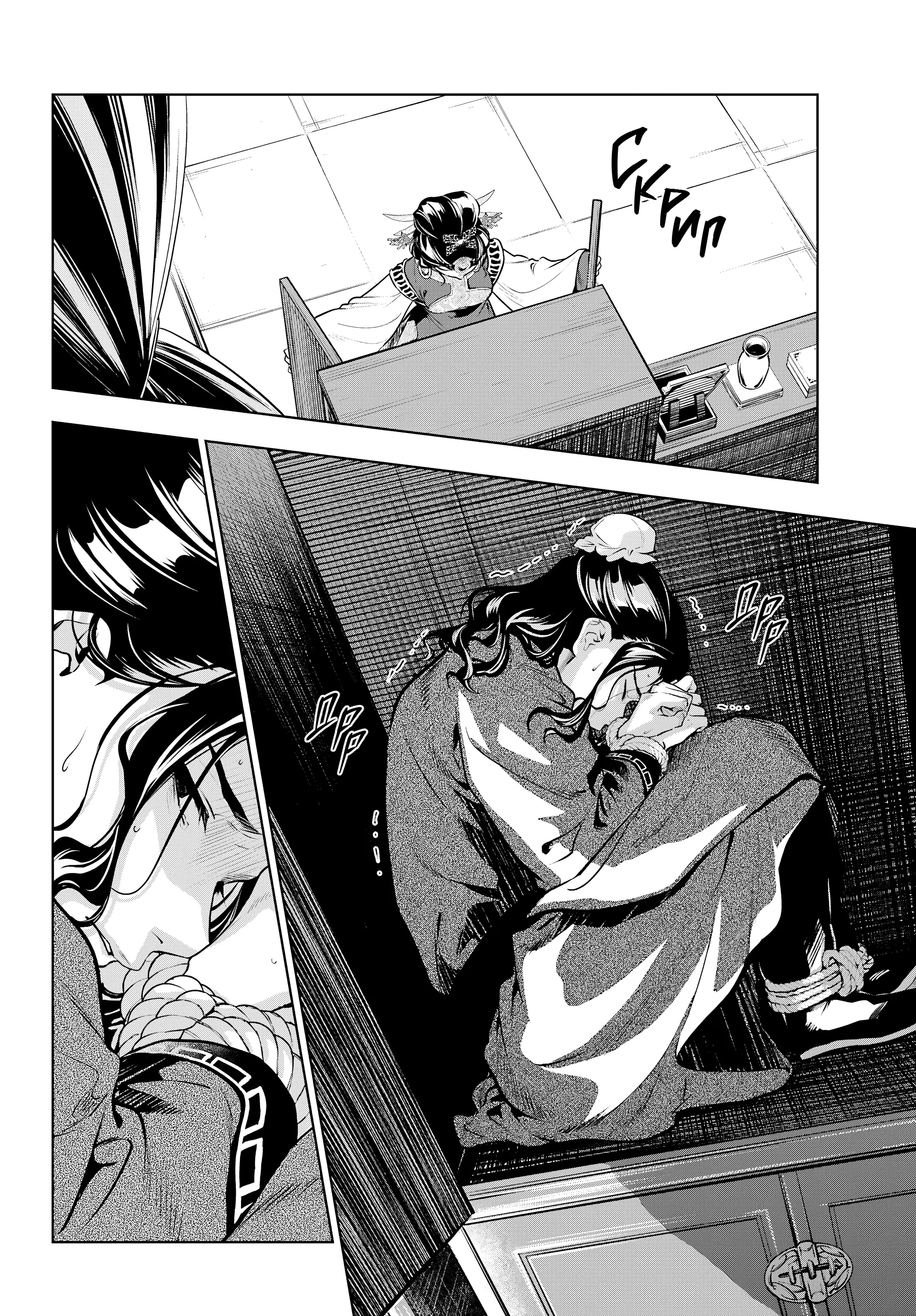 Read Монолог в аптечной лавке Manga Online