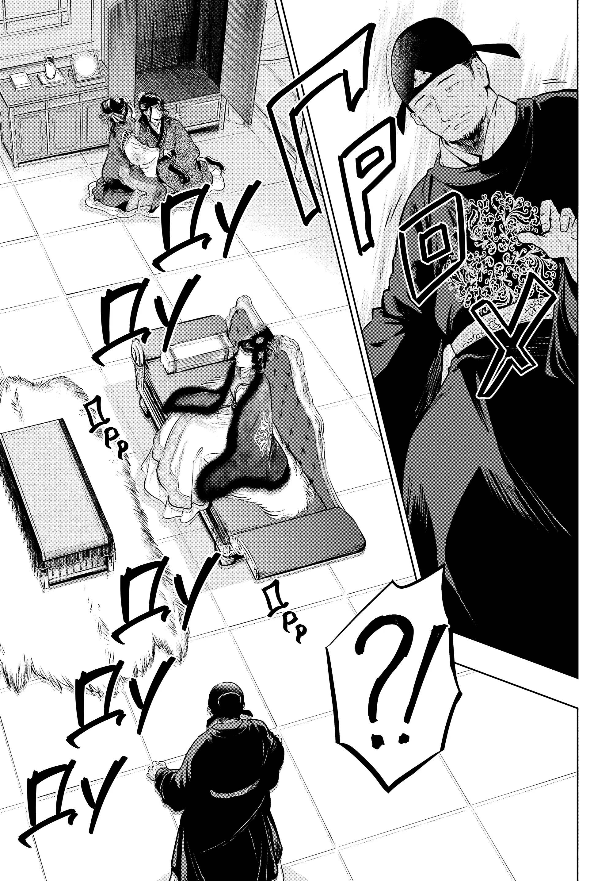 Read Монолог в аптечной лавке Manga Online