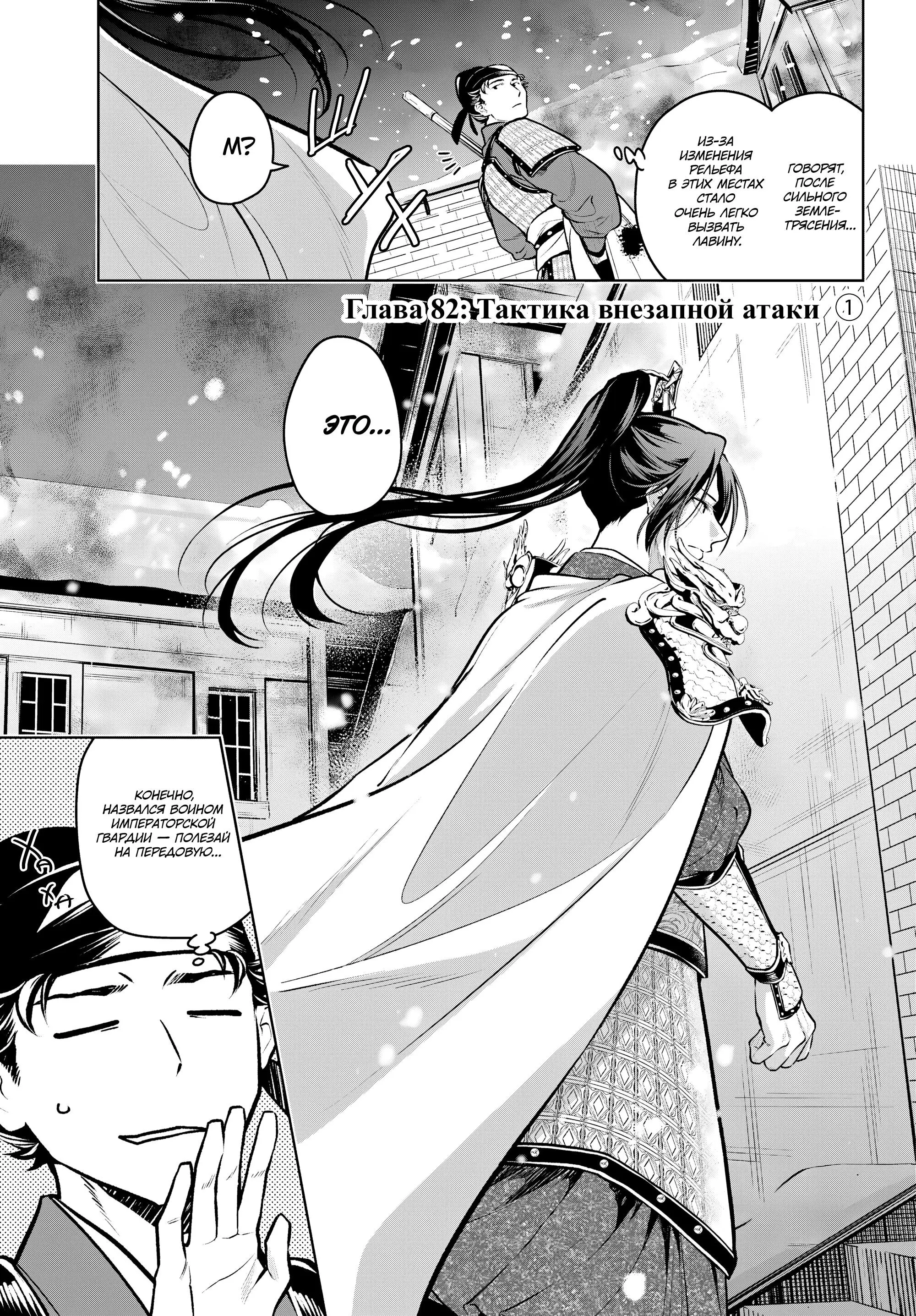 Read Монолог в аптечной лавке Manga Online