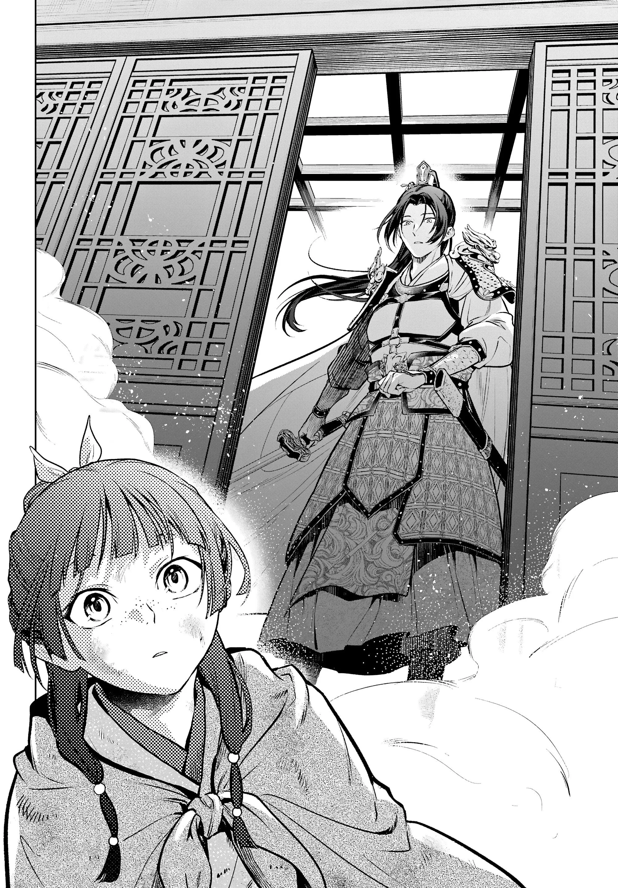 Read Монолог в аптечной лавке Manga Online