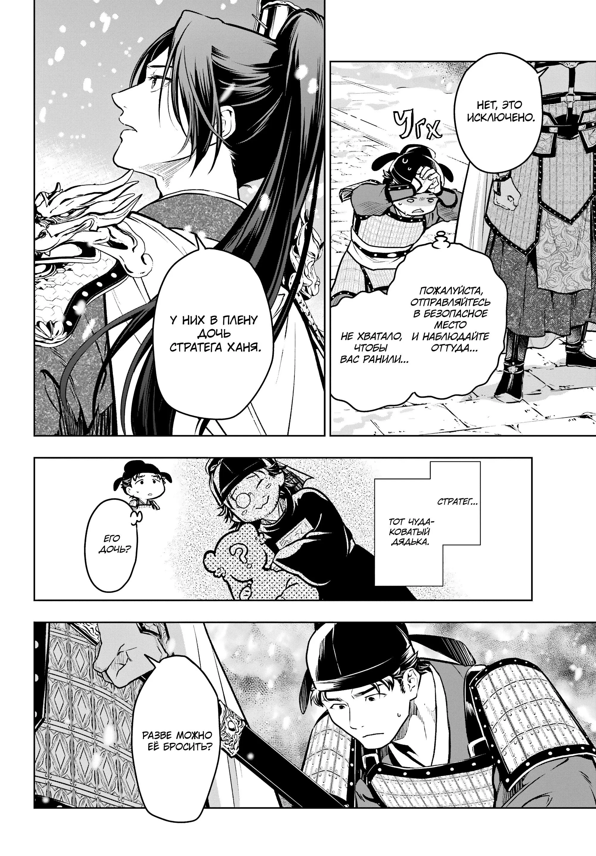 Read Монолог в аптечной лавке Manga Online