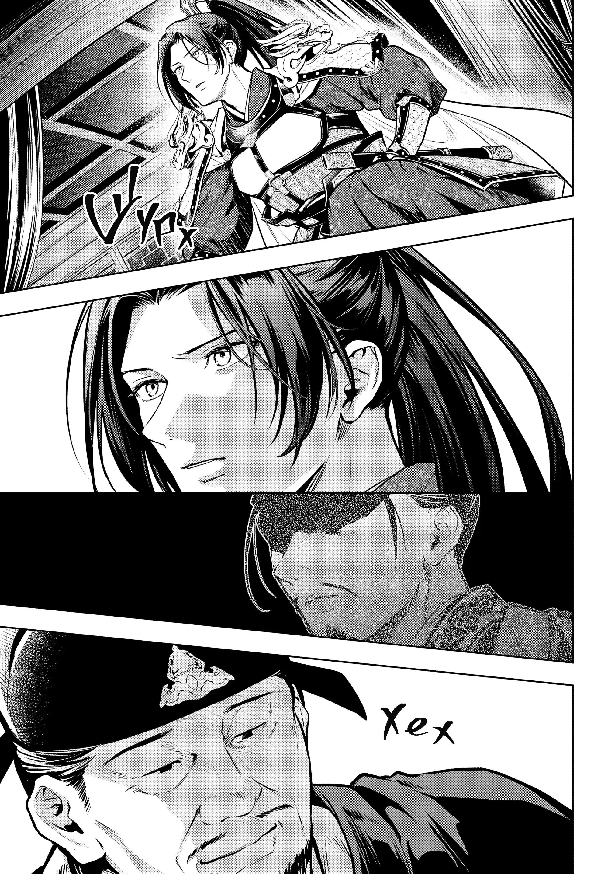 Read Монолог в аптечной лавке Manga Online