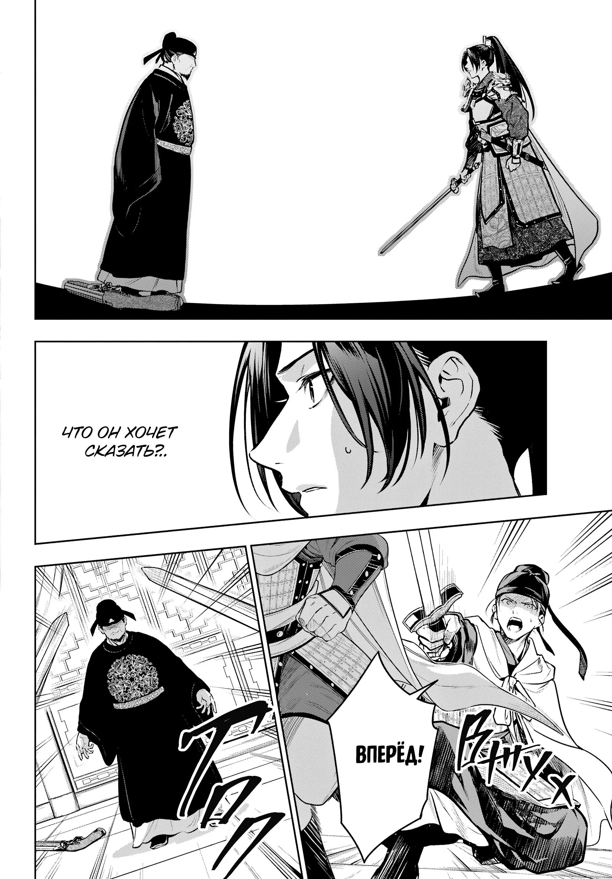 Read Монолог в аптечной лавке Manga Online