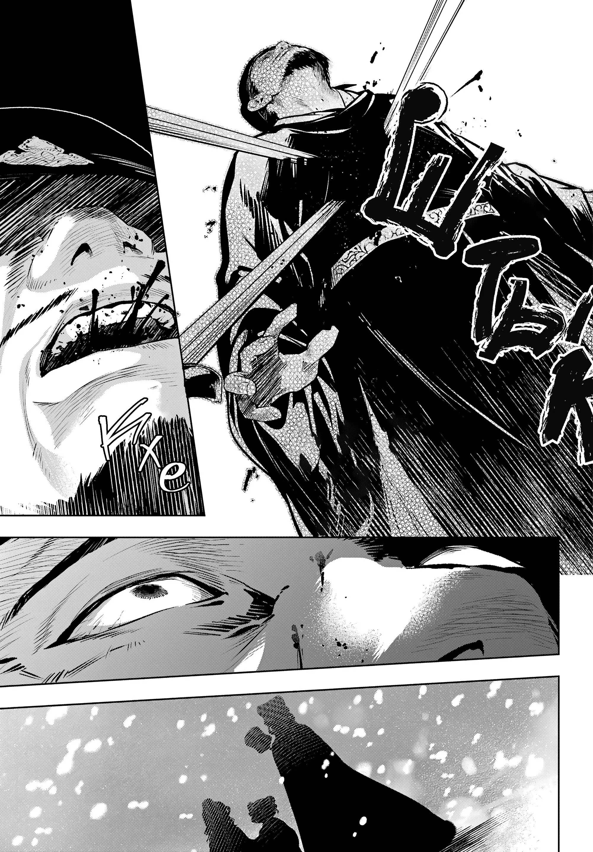 Read Монолог в аптечной лавке Manga Online