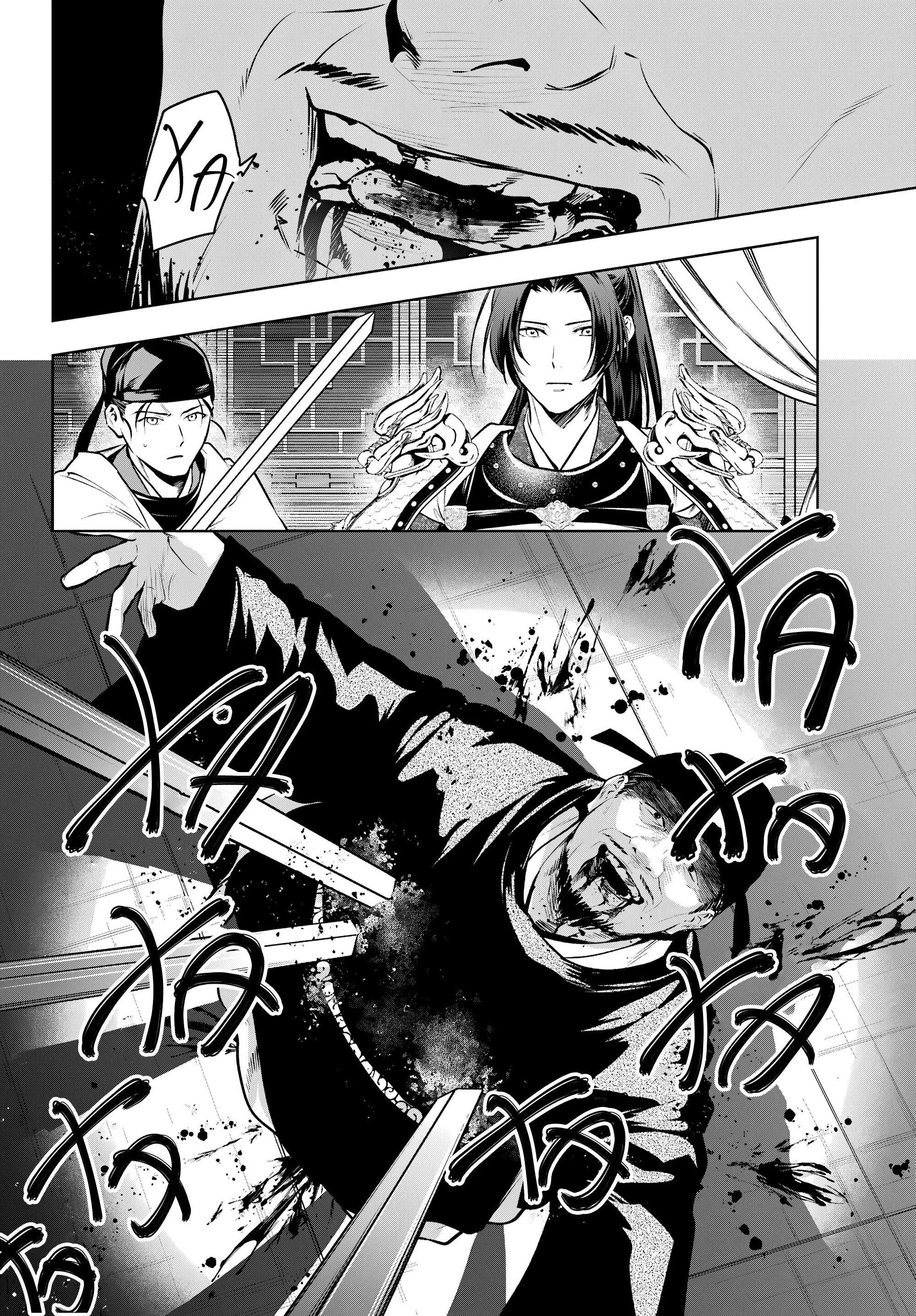 Read Монолог в аптечной лавке Manga Online