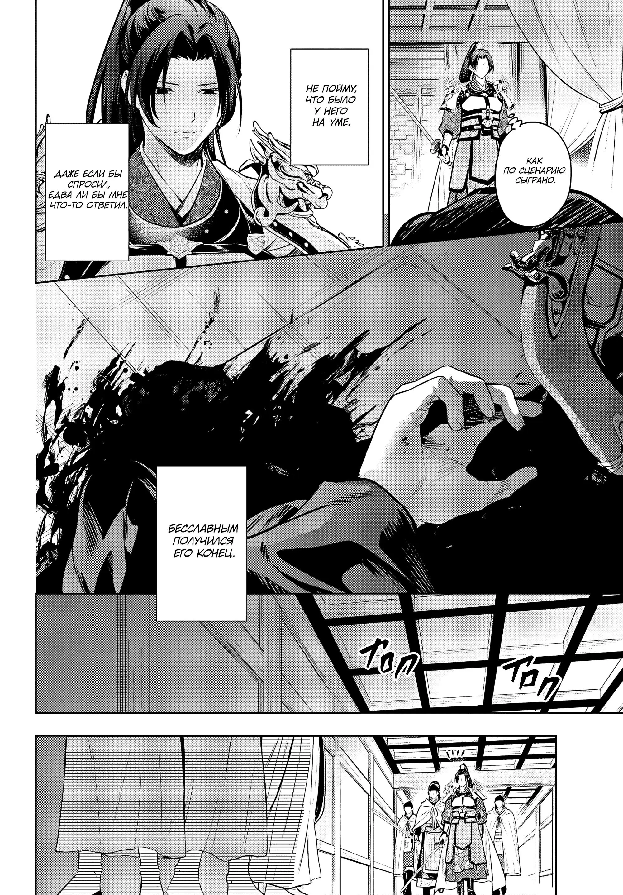 Read Монолог в аптечной лавке Manga Online