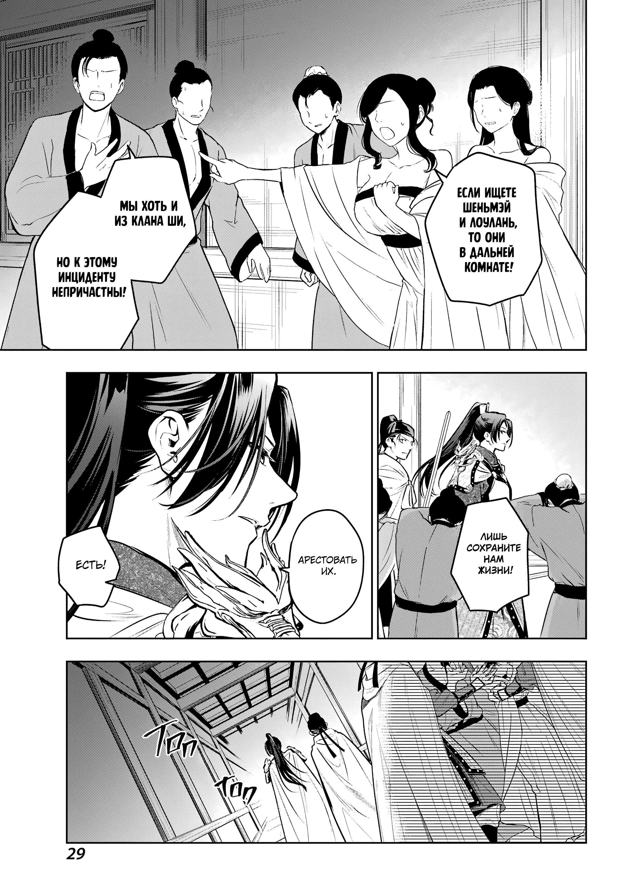 Read Монолог в аптечной лавке Manga Online