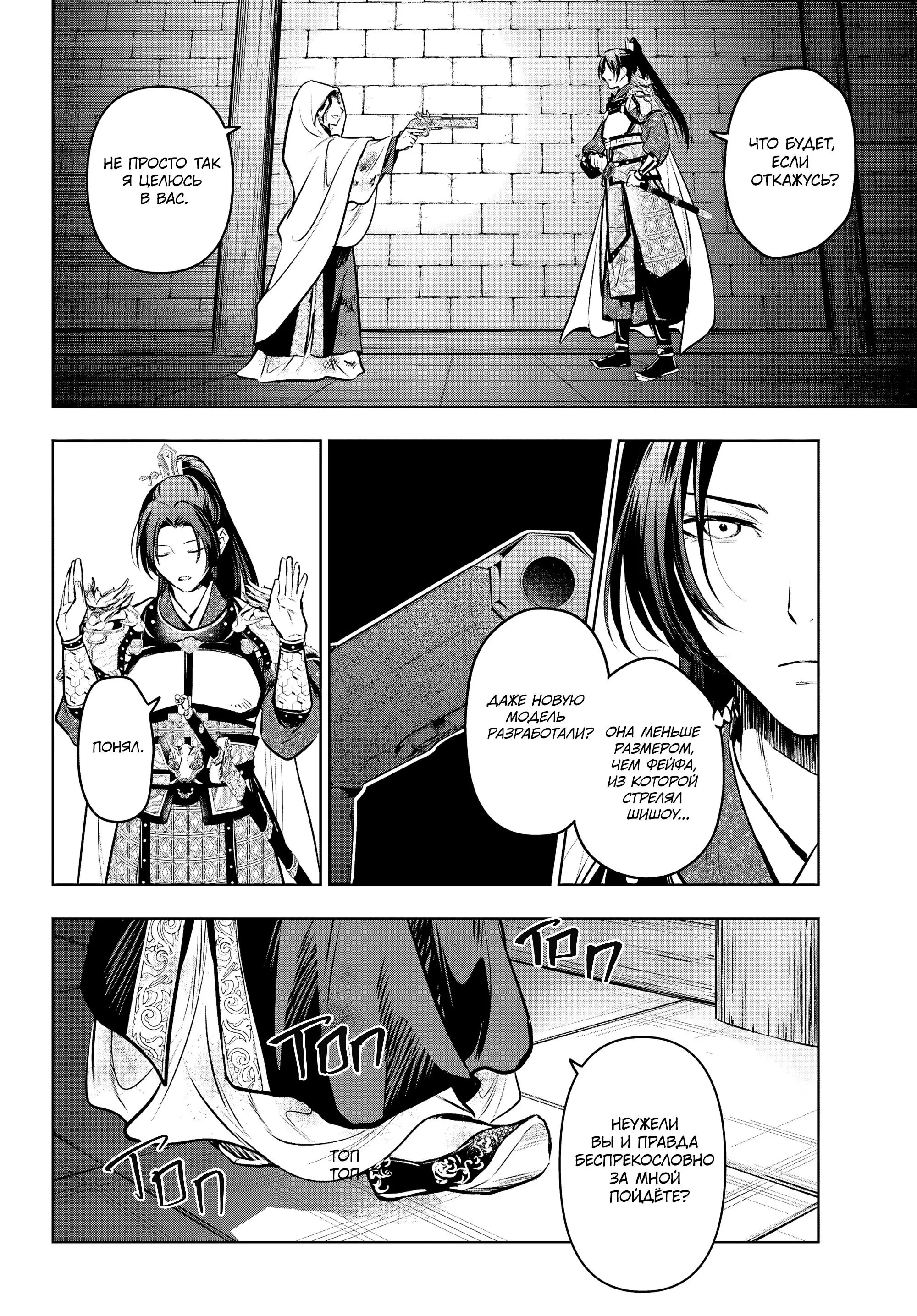 Read Монолог в аптечной лавке Manga Online