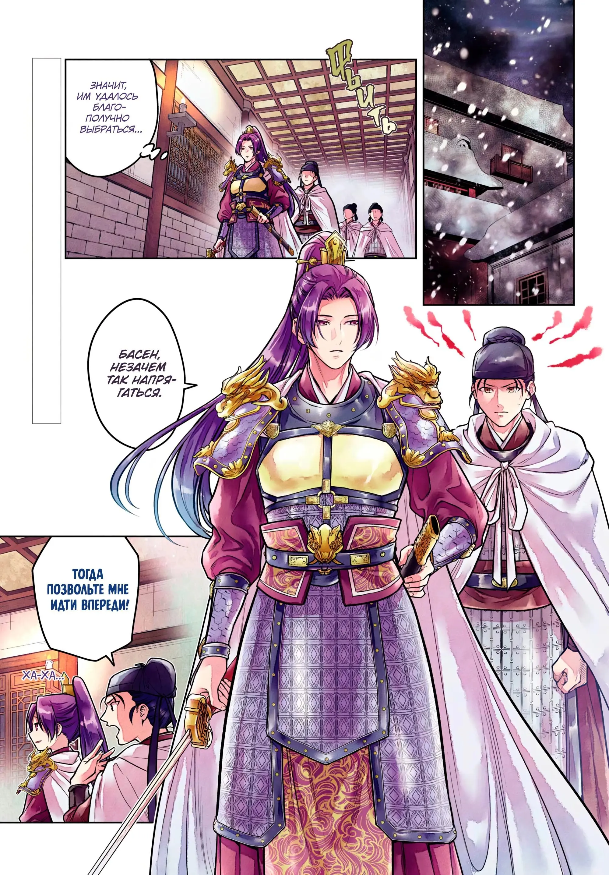 Read Монолог в аптечной лавке Manga Online