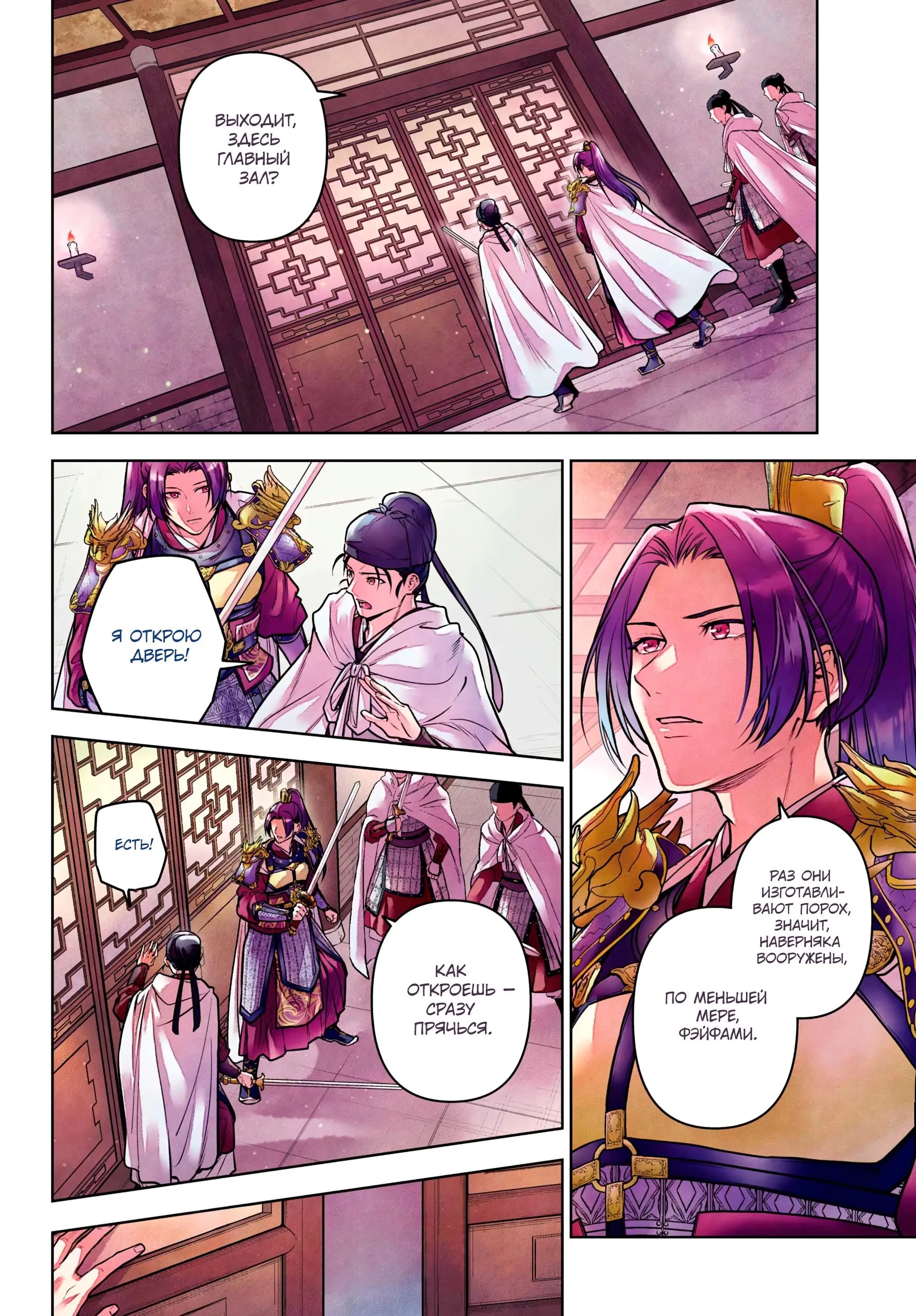 Read Монолог в аптечной лавке Manga Online