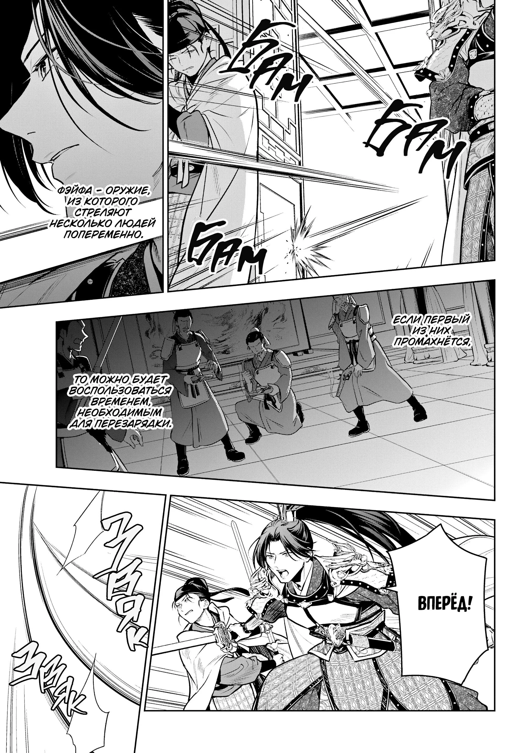 Read Монолог в аптечной лавке Manga Online