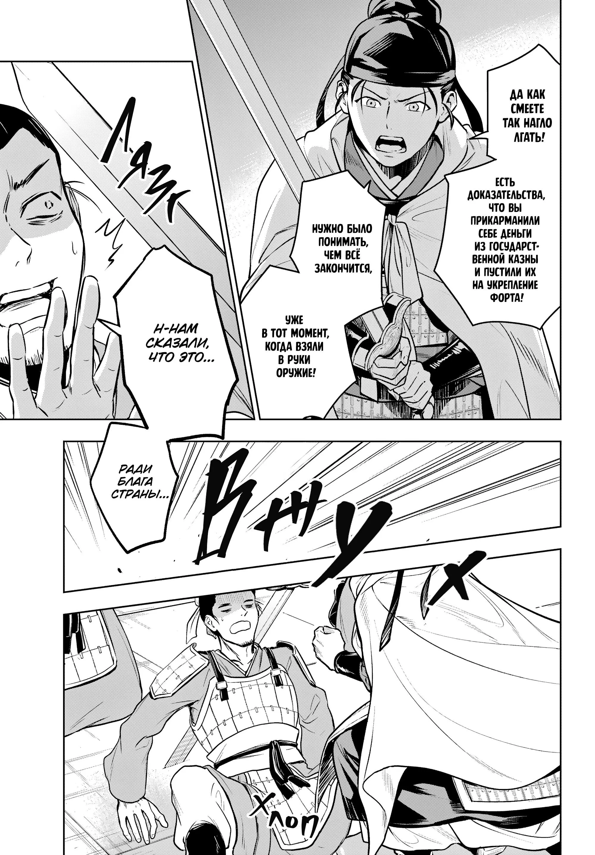 Read Монолог в аптечной лавке Manga Online