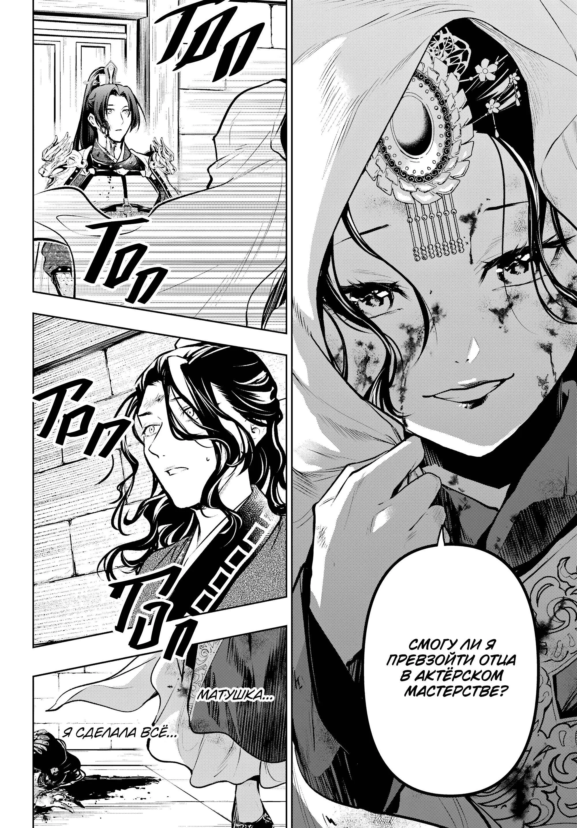 Read Монолог в аптечной лавке Manga Online