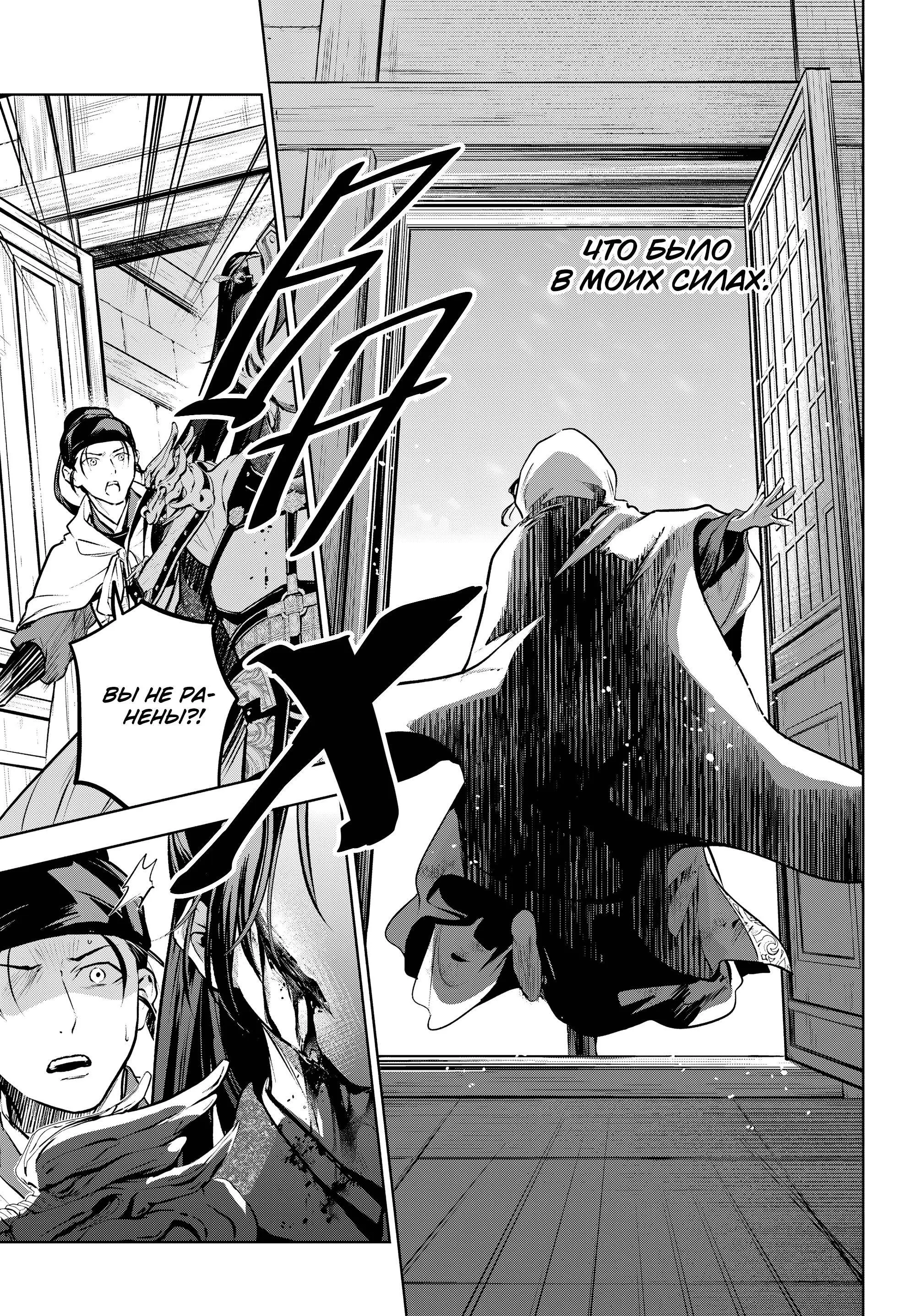 Read Монолог в аптечной лавке Manga Online