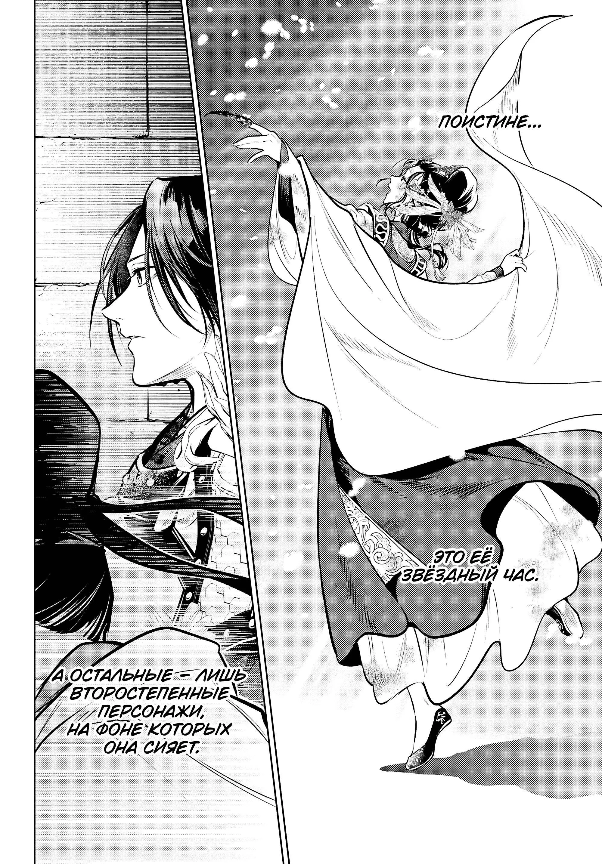 Read Монолог в аптечной лавке Manga Online