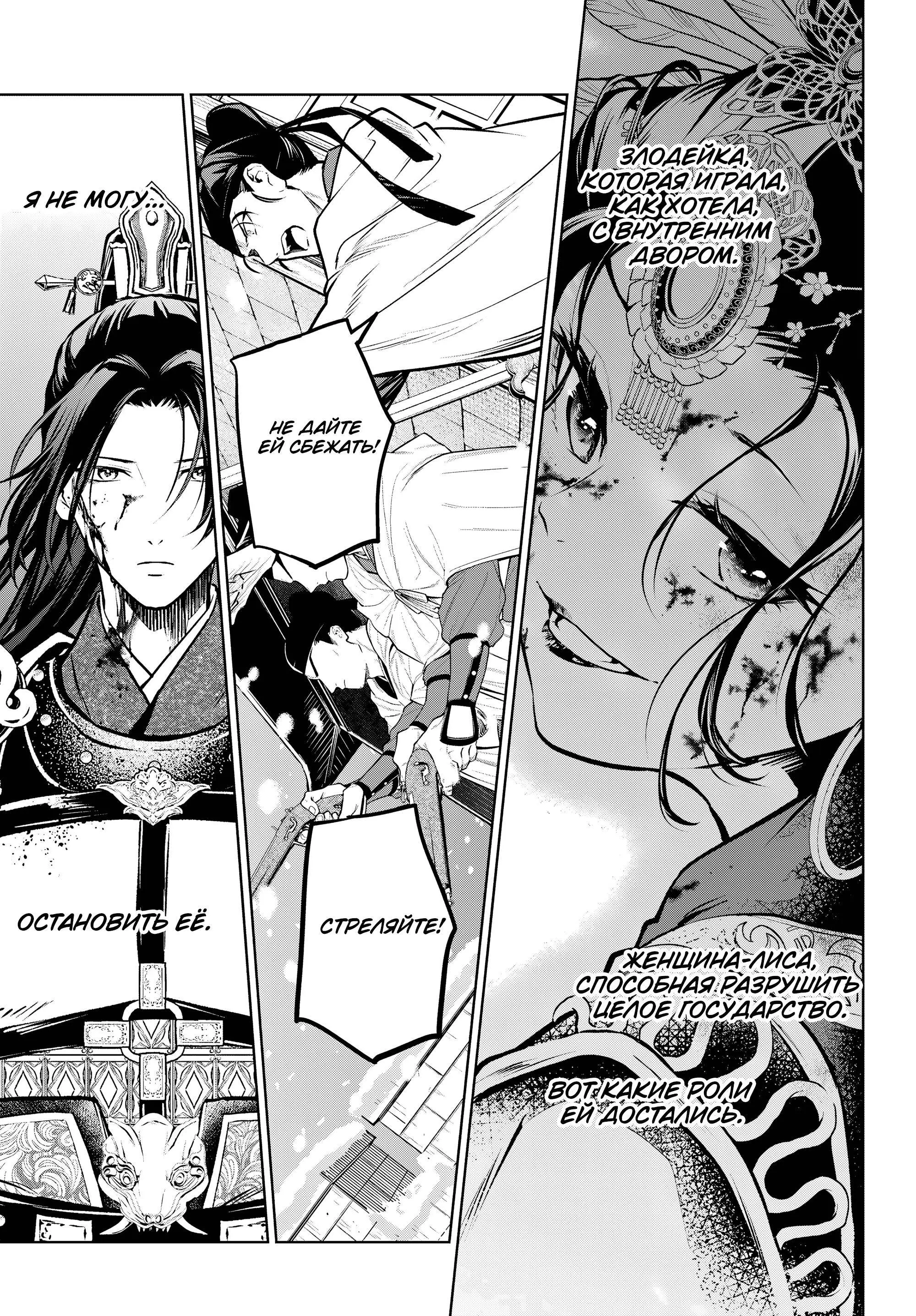 Read Монолог в аптечной лавке Manga Online
