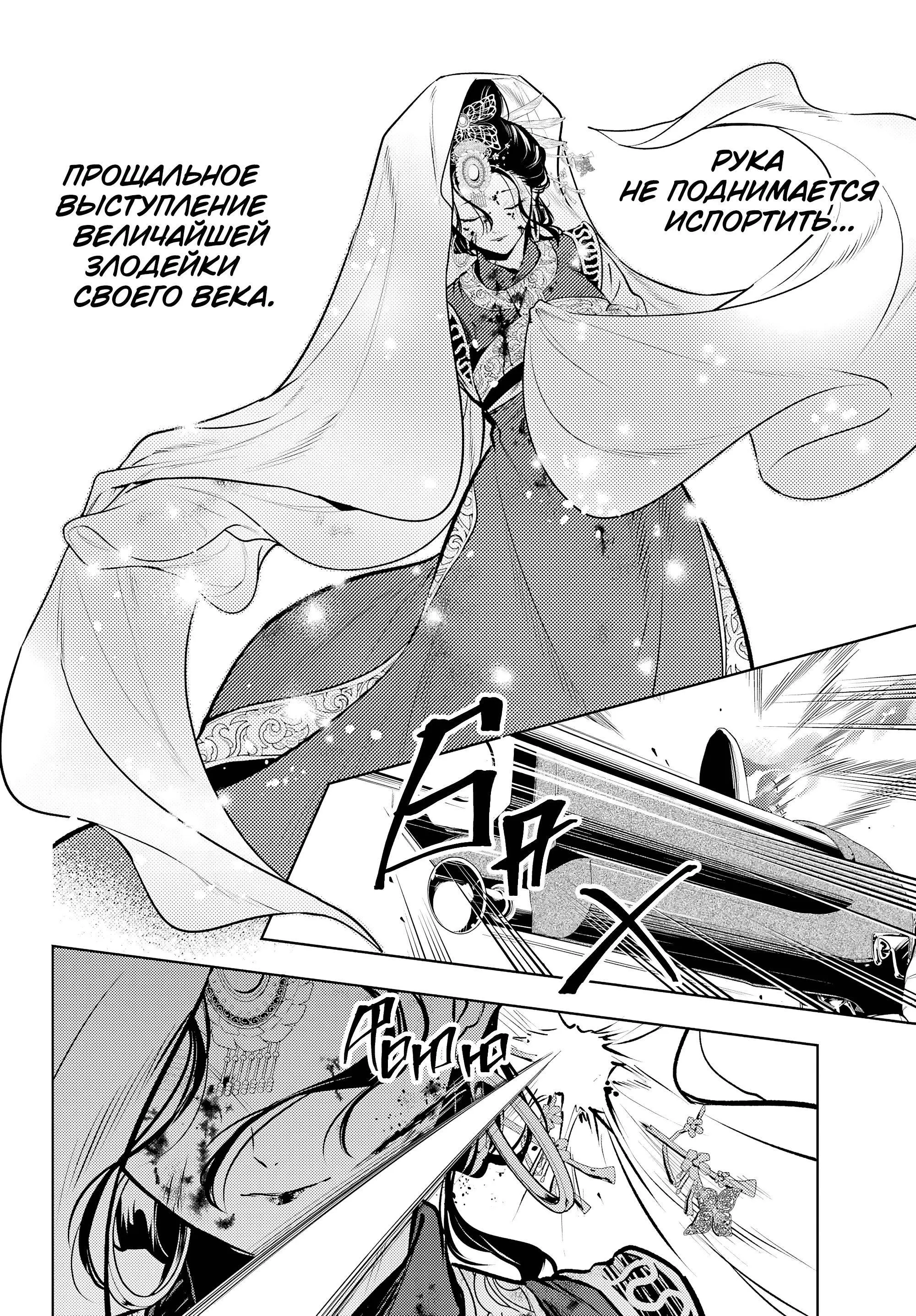 Read Монолог в аптечной лавке Manga Online