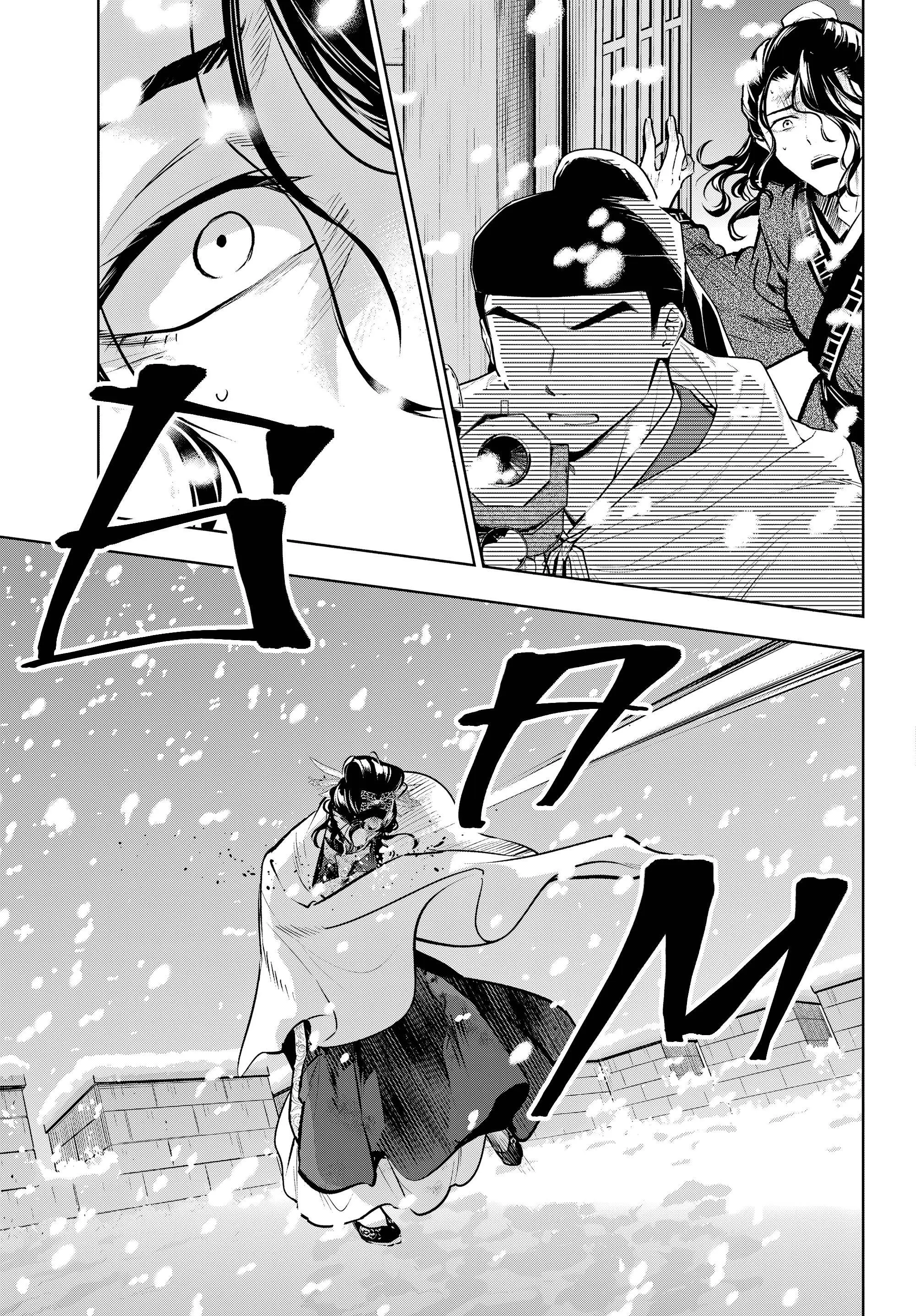 Read Монолог в аптечной лавке Manga Online