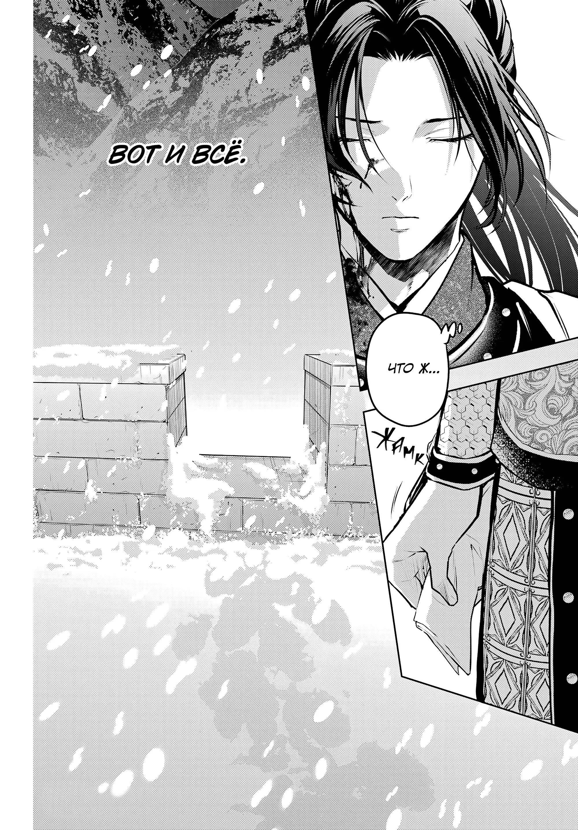 Read Монолог в аптечной лавке Manga Online