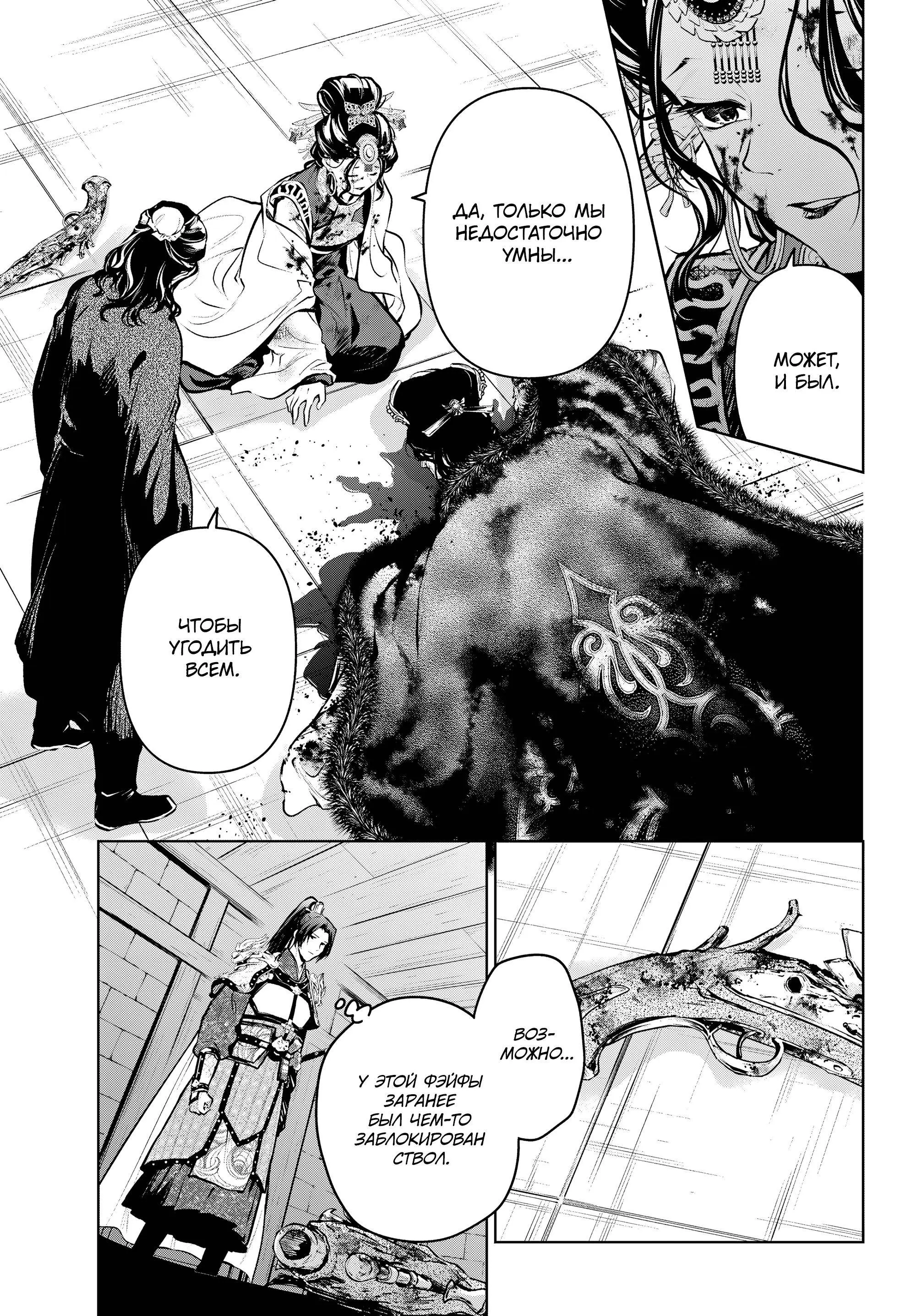 Read Монолог в аптечной лавке Manga Online
