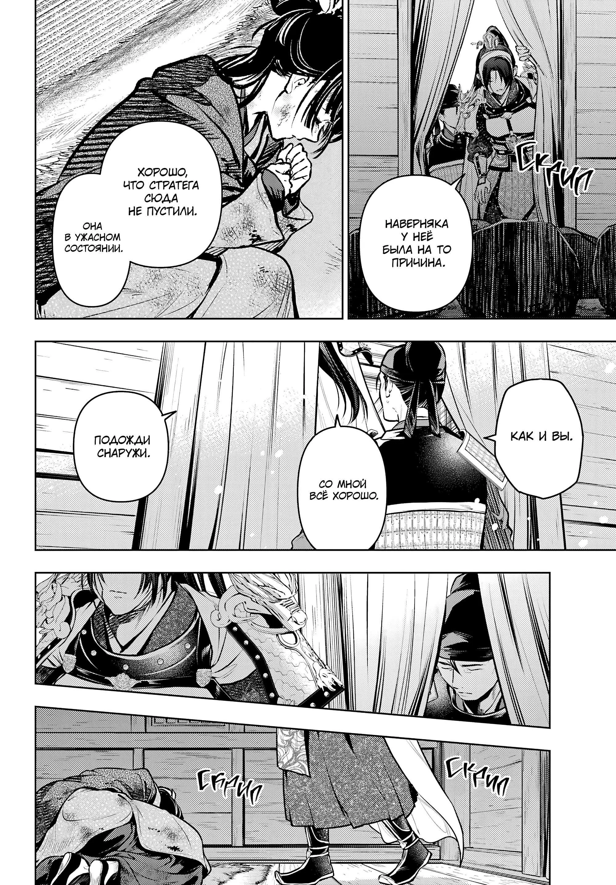 Read Монолог в аптечной лавке Manga Online