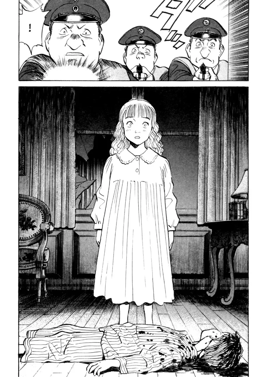 Read Монстр Manga Online