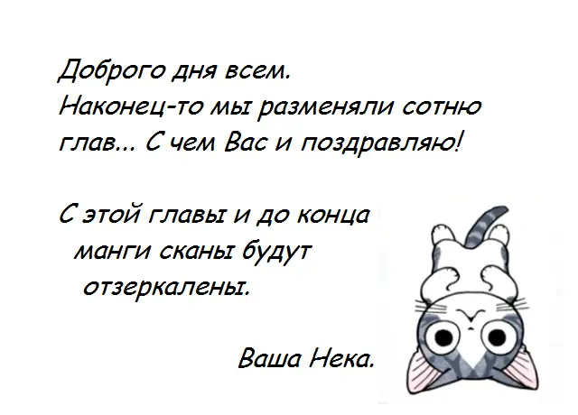 Read Монстр Manga Online