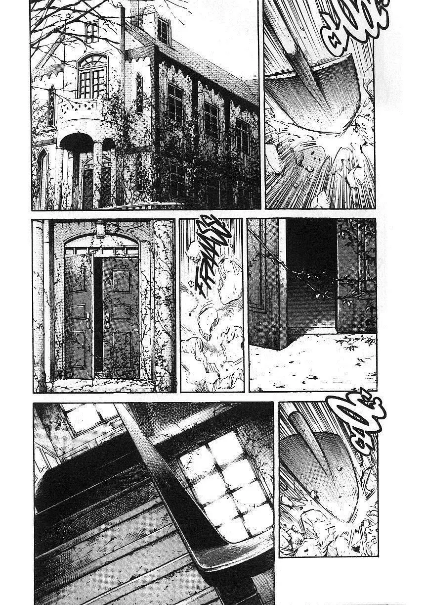 Read Монстр Manga Online