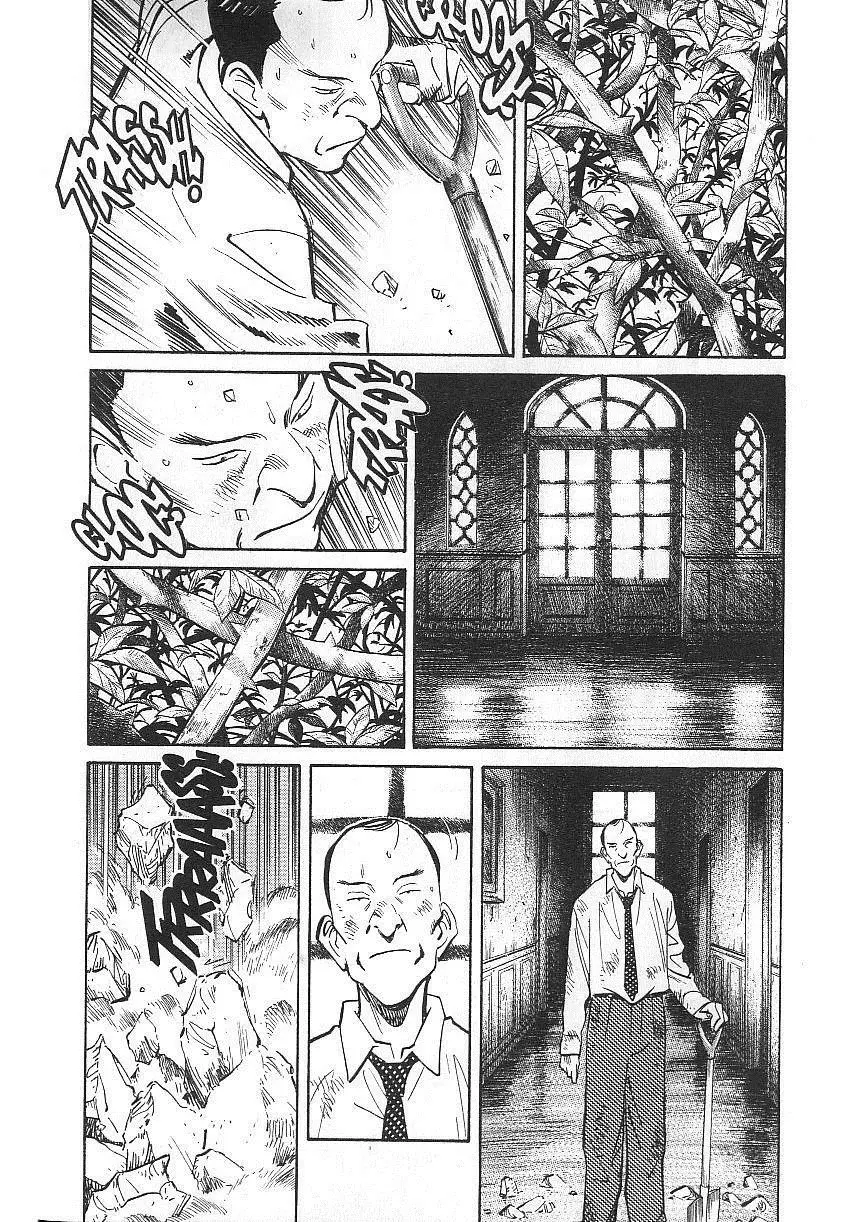 Read Монстр Manga Online
