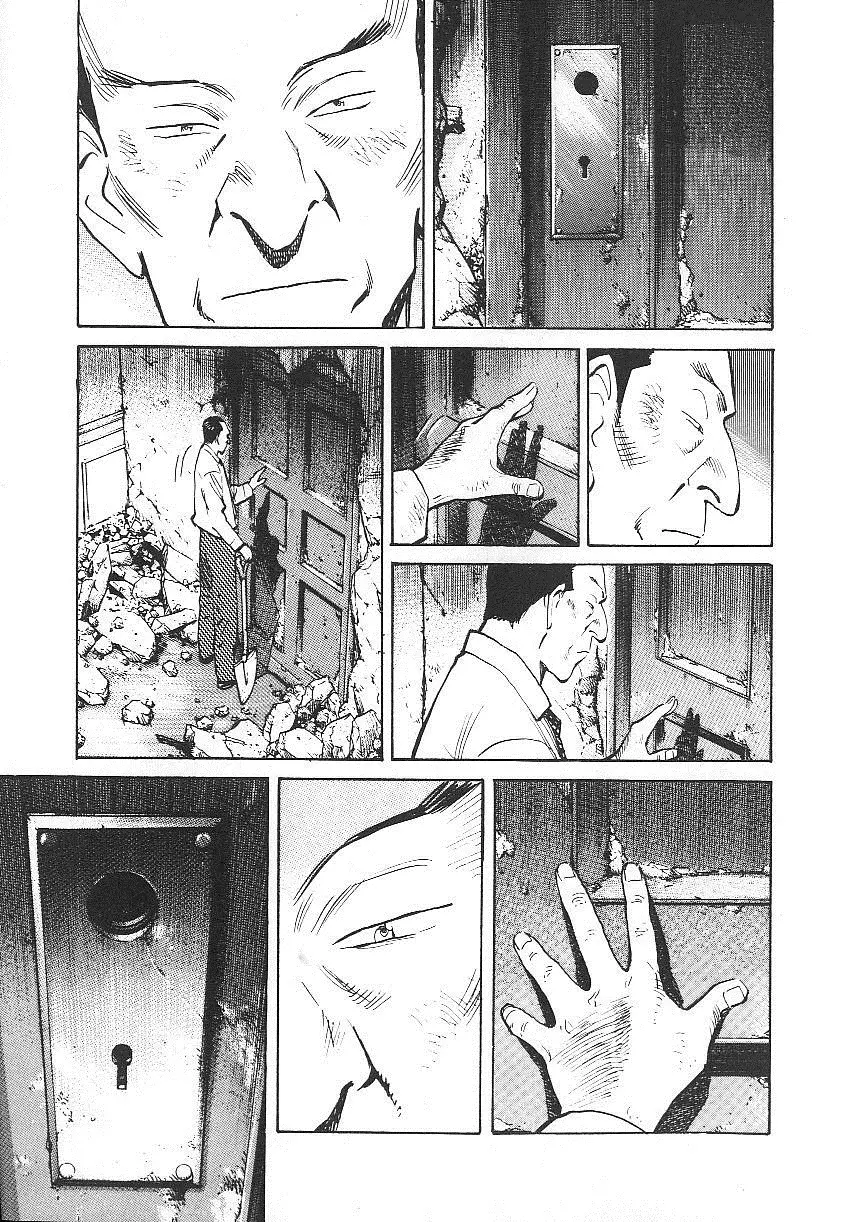 Read Монстр Manga Online