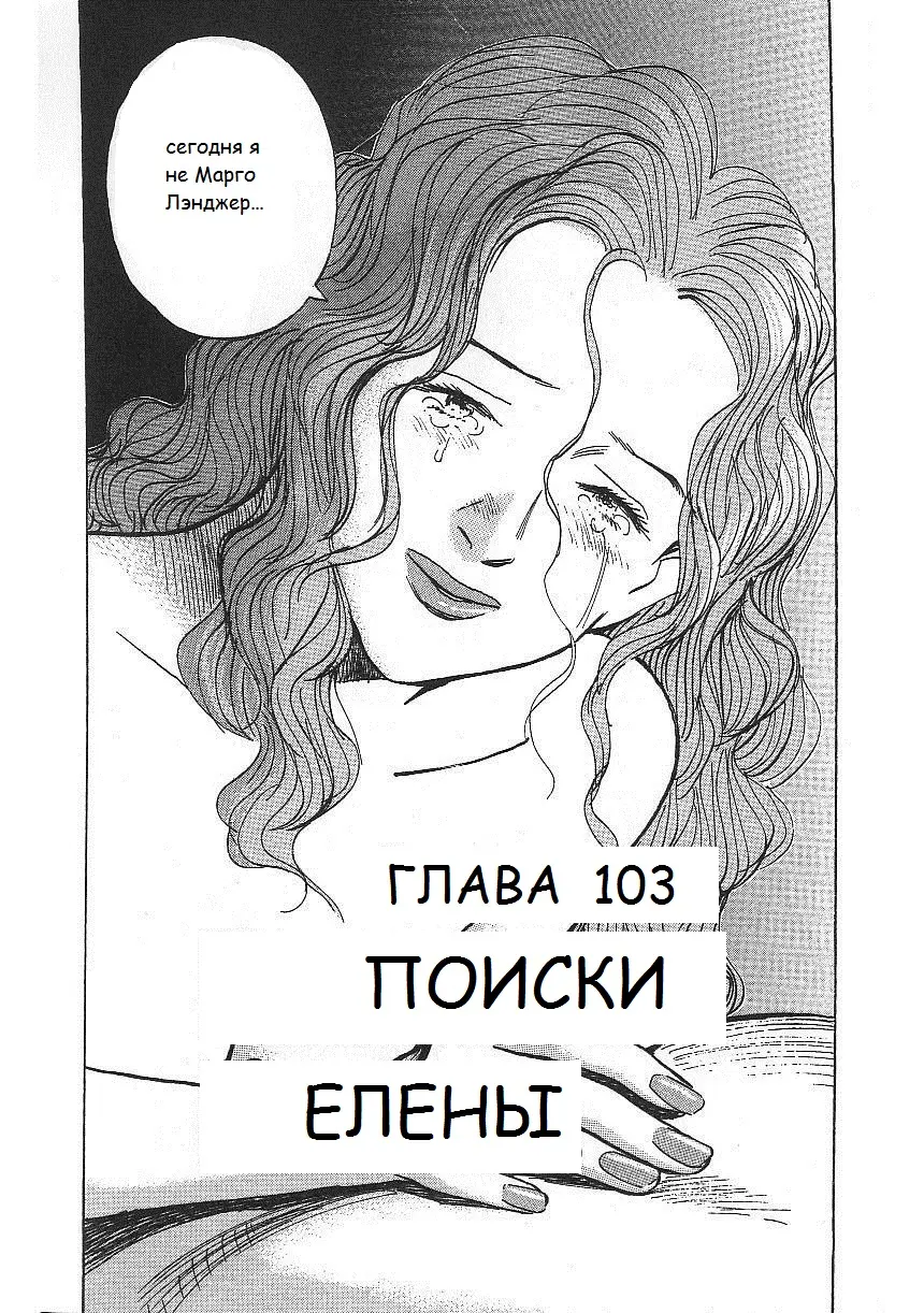 Read Монстр Manga Online