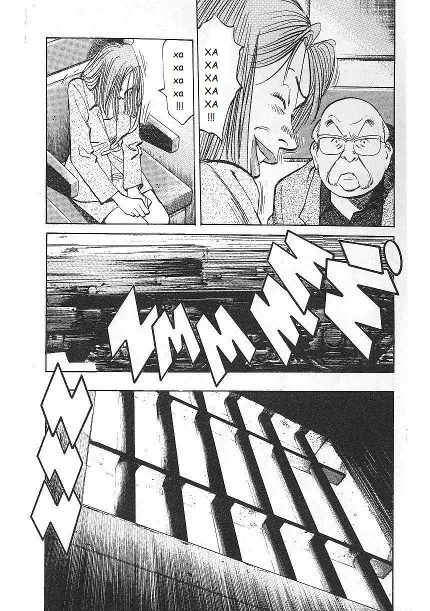 Read Монстр Manga Online