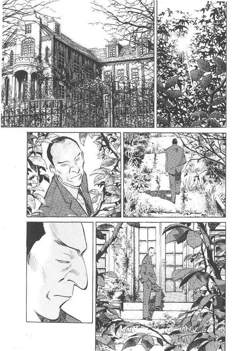 Read Монстр Manga Online