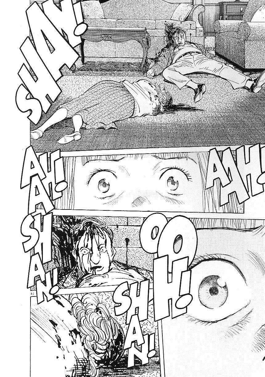 Read Монстр Manga Online