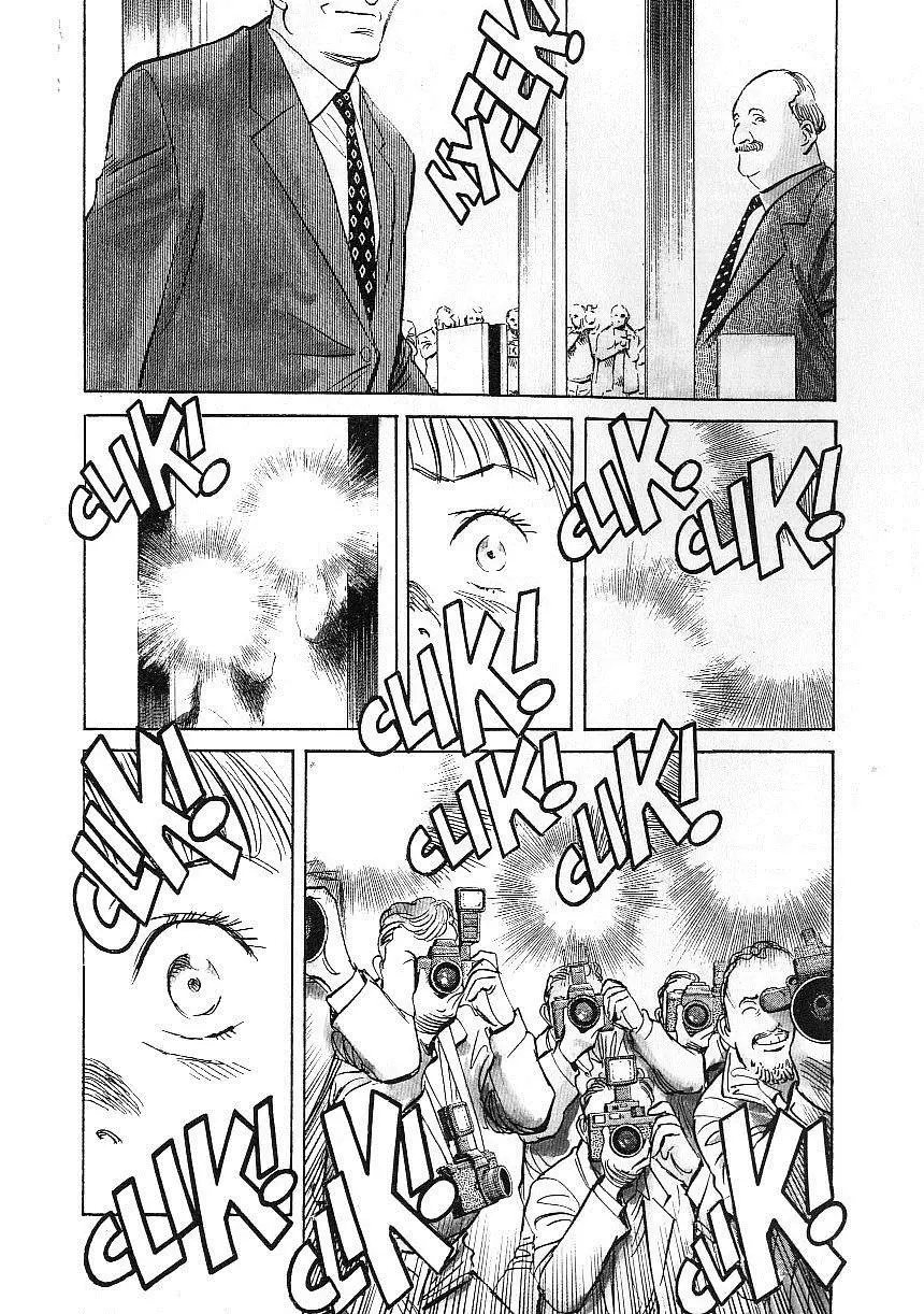 Read Монстр Manga Online