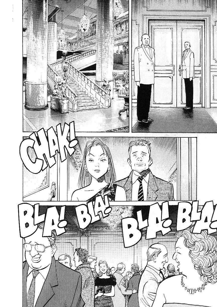 Read Монстр Manga Online
