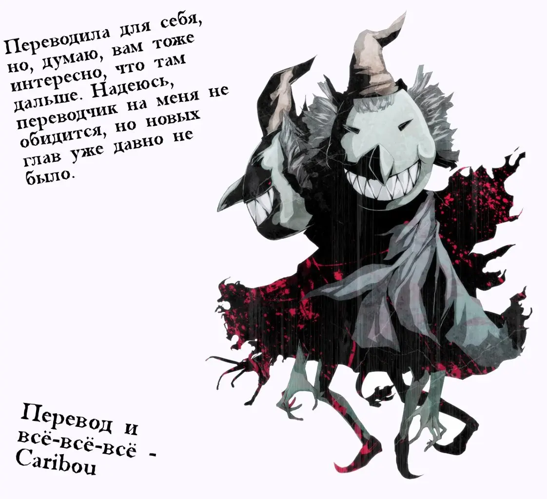 Read Монстр Manga Online