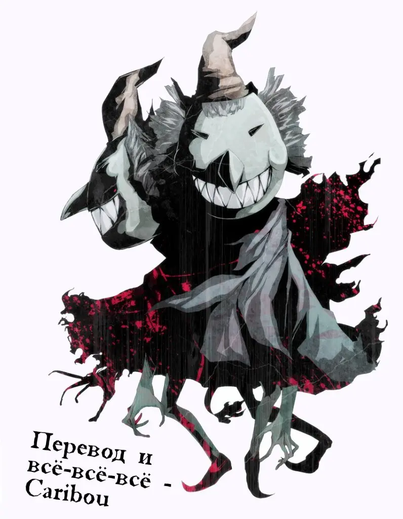 Read Монстр Manga Online