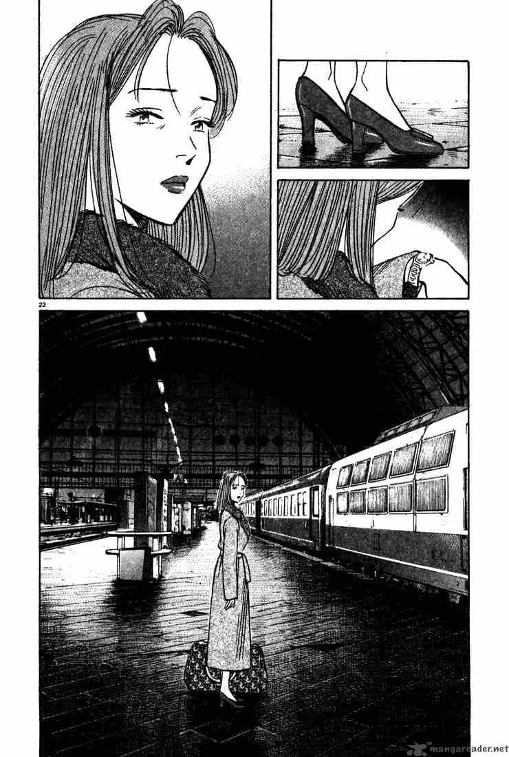 Read Монстр Manga Online