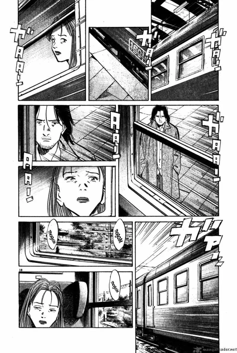 Read Монстр Manga Online