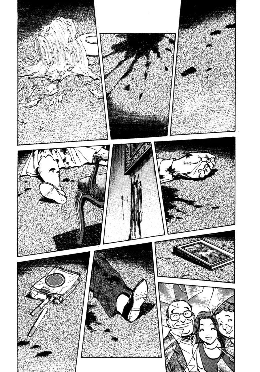 Read Монстр Manga Online