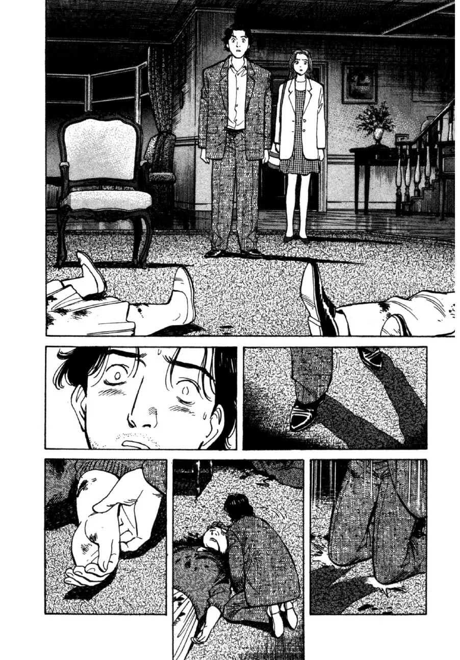 Read Монстр Manga Online