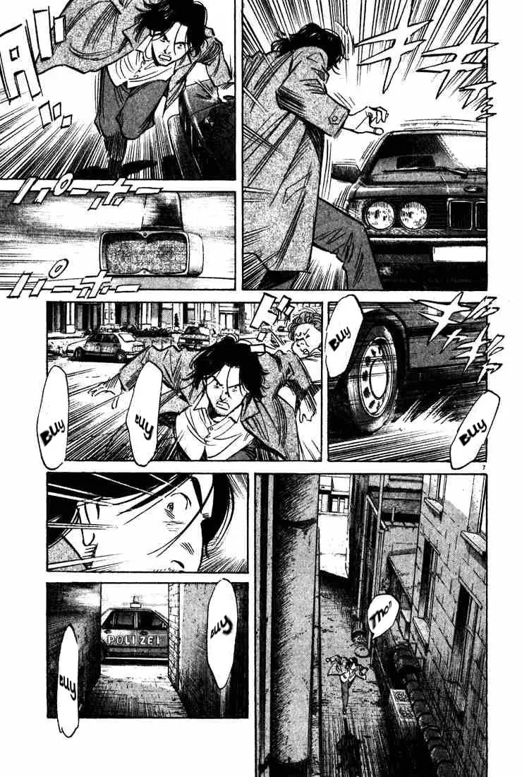 Read Монстр Manga Online