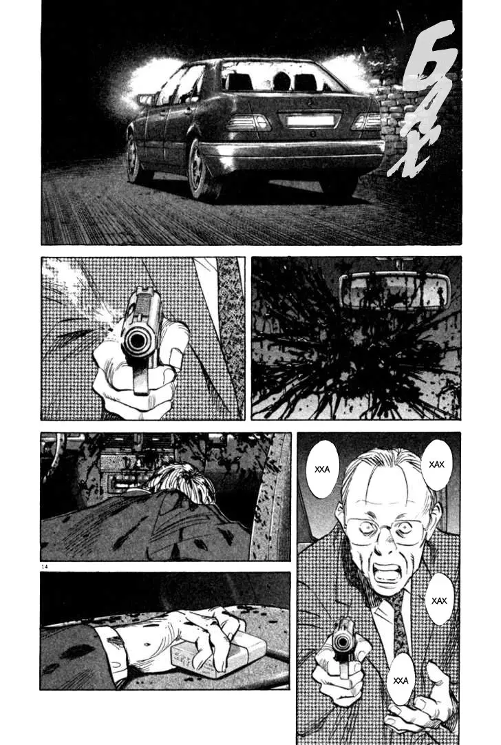 Read Монстр Manga Online