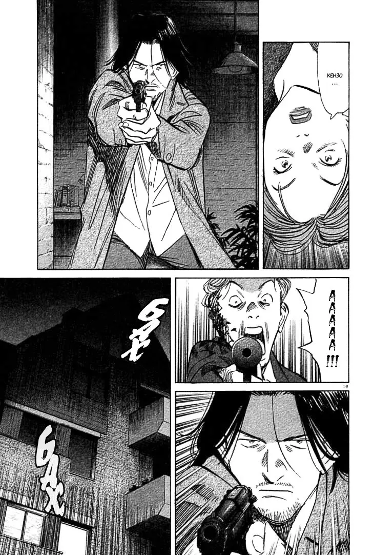 Read Монстр Manga Online