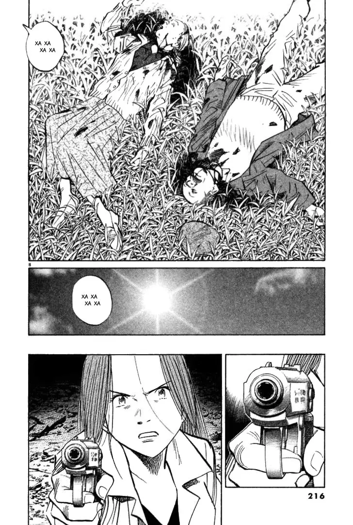 Read Монстр Manga Online