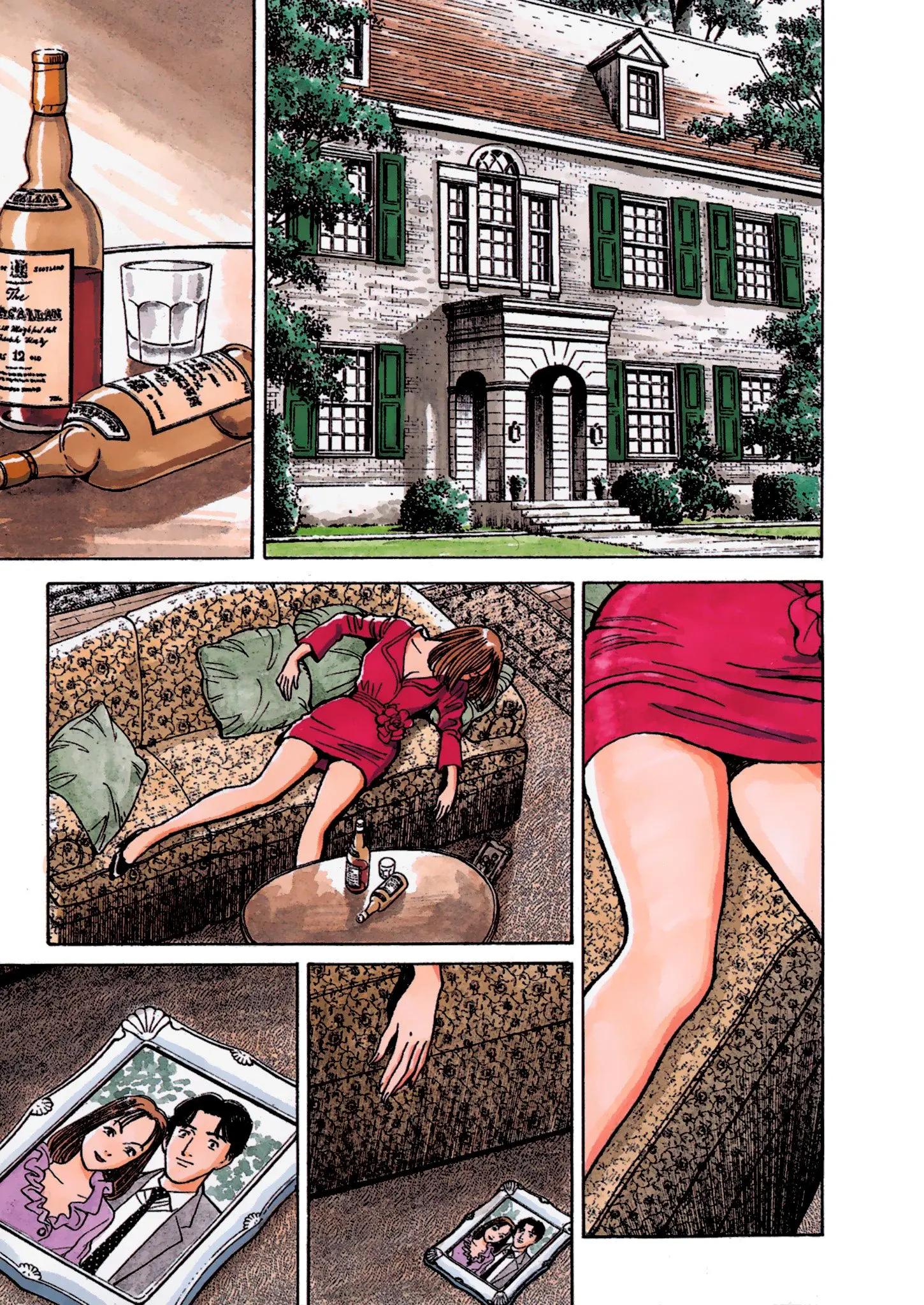 Read Монстр Manga Online