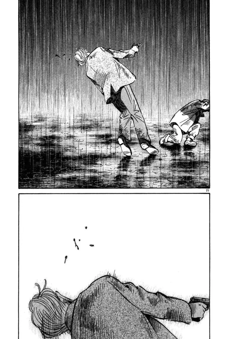 Read Монстр Manga Online