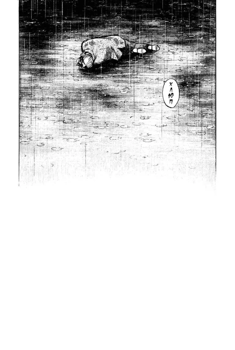 Read Монстр Manga Online